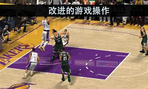 NBA2k20电脑版有黑曼巴球衣吗_nba2k21黑曼巴特别版