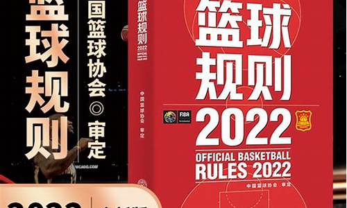 nba篮球规则大全2022中文_nba篮球规则大全图解 手机壁纸