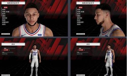 2k20生涯建模错了怎么改_nba2k22生涯模式建模改不了