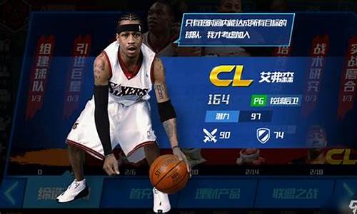 篮球怎么玩才帅_nba篮球怎么玩