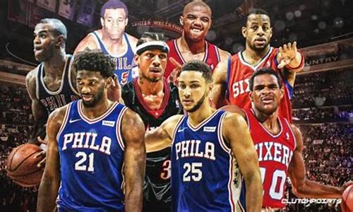 nba76人现役球员_nba76人现役有谁