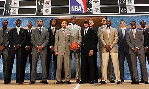 2009年NBA选秀大会完整版_2009年nba选秀大会视频