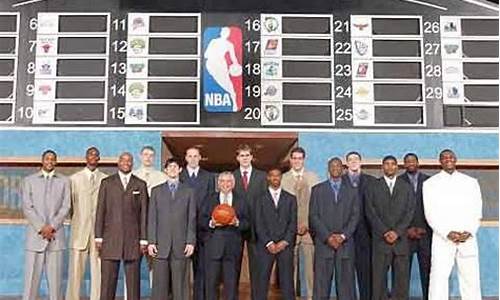 nba2003年选秀排名榜_nba2003年选秀榜眼