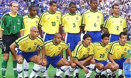 98年世界杯巴西主力_98年世界杯巴西主力阵容