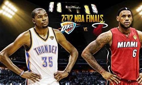 2012nba总决赛第四场回放录像_2012nba总决赛第4场回放