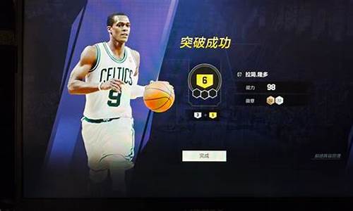 nba2kol2便宜实用的历史球员_nba2kol2便宜好用的历史球员