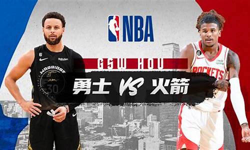 09年nba火箭vs凯尔特人_2009年火箭vs凯尔特人