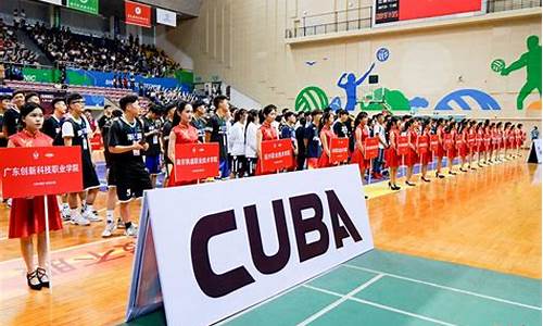 cuba篮球赛事_cuba篮球赛事直播在哪看