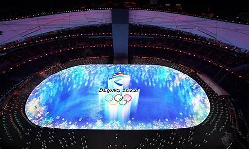 奥运会开幕式2022时间结束时间_奥运会开幕式2022时间结束时间是几点