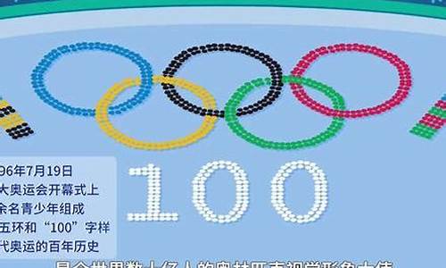 奥运会旗是:_奥运会旗是五色环旗其中黄色环代表