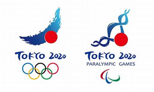 2020东京奥运会标识提案_2020东京奥运会标识提案图片