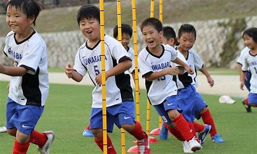 日本青少年足球比赛安排在上课期间吗_日本青少年足球比赛安排在上课期间吗