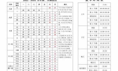 苏州2024年青少年足球比赛_苏州2024年青少年足球比赛时间