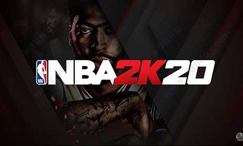 NBA2K20破解版豪华存档游戏大全_nba2k20豪华存档破解版下载