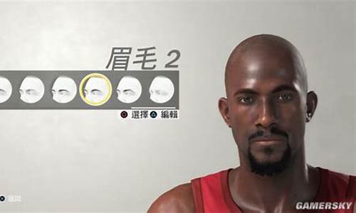 nba2k19捏脸_nba2k19捏脸数据