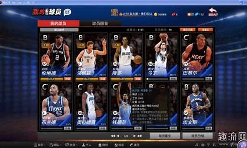 nba2k20王朝模式怎么重置_nba2k20王朝模式怎么重新开始