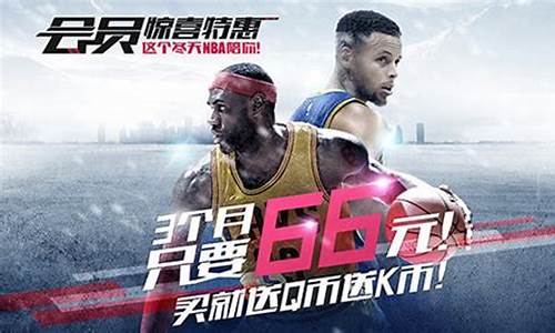 nba 腾讯体育_nba腾讯体育直播免费观看