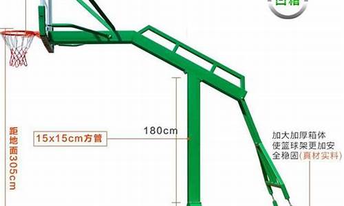 nba篮球框标准尺寸图_nba篮球框标准尺寸图片