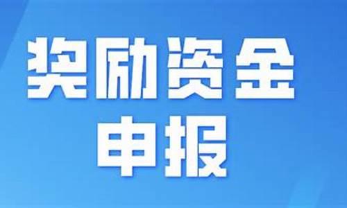 体育赛事资金筹集方案_体育赛事资金筹集方案怎么写