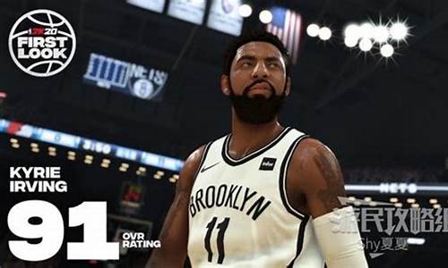 NBA2K20各位置模板_nba2k20位置模板选哪个