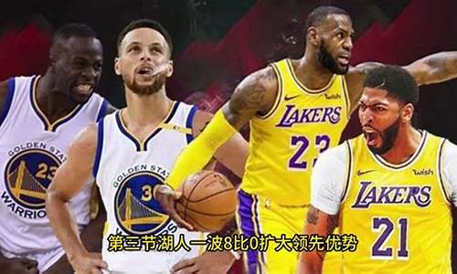 nba2018西部半决赛_nba2018西部半决赛录像回放