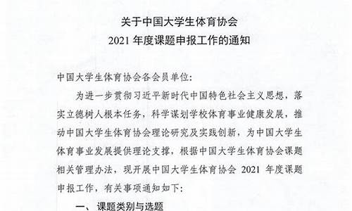 体育赛事招标书完整版范文_体育赛事招标书完整版范文下载