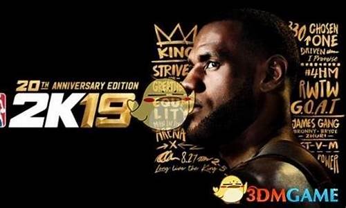 nba2k19名人堂徽章怎么解锁_nba2k19名人堂难度怎么打